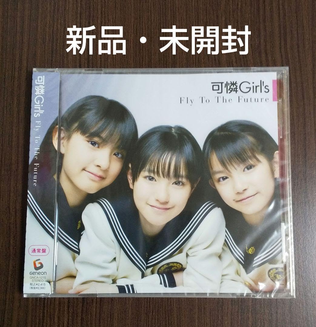 新品】 可憐Girl's 「Fly To The Future」 【公式通販】